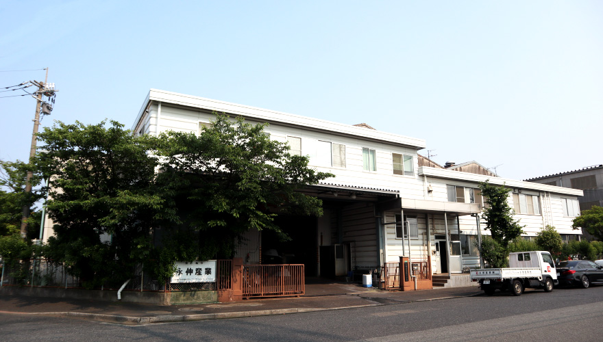 永伸産業株式会社 本社工場
