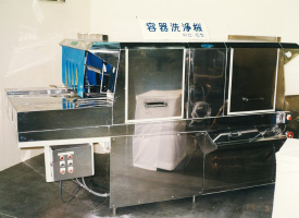 容器洗浄機