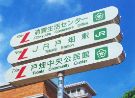 ステンレス看板