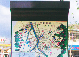 ステンレス看板